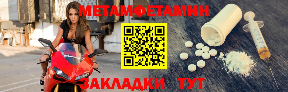 omg ONION  АМФЕТАМИН  Рузаевка  Вход с VPN  Amphetamine VHQ 