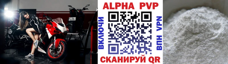 Alpha-PVP крисы CK Рузаевка
