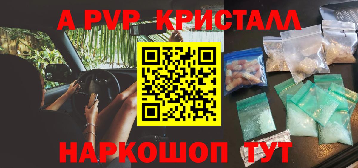 Метадон Рузаевка