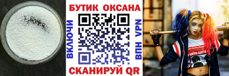 Бутират бутандиол  сколько стоит  гидра рабочий сайт  Рузаевка 