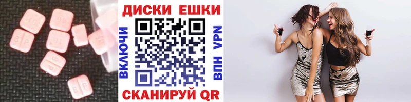 Экстази 300 mg наркотики Рузаевка