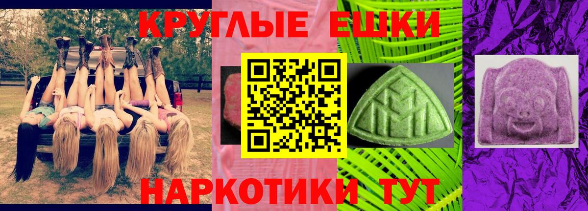 Рузаевка  Ecstasy DUBAI  mega сайт  Экстази таблы  Вход с VPN 