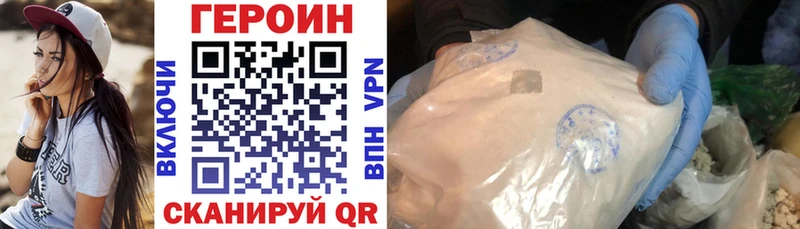 blacksprut ссылка  Рузаевка  Героин Афган 