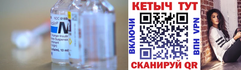 КЕТАМИН VHQ  blacksprut сайт  Рузаевка 