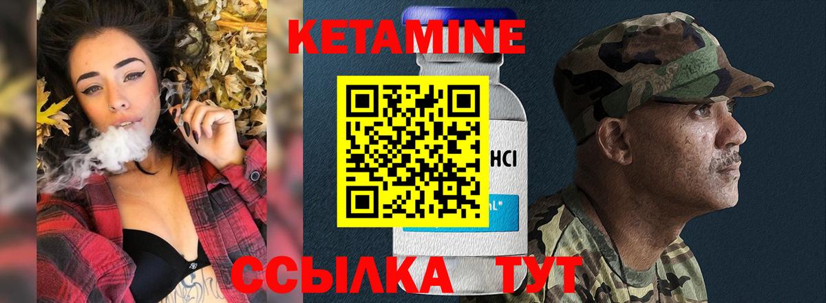 Рузаевка  КЕТАМИН ketamine  Вход с VPN 
