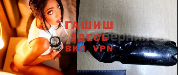спиды Рославль