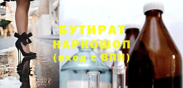 каннабис Верхнеуральск