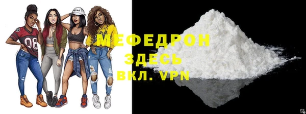 мефедрон VHQ Россошь