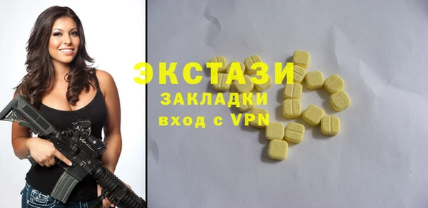 спиды Рославль