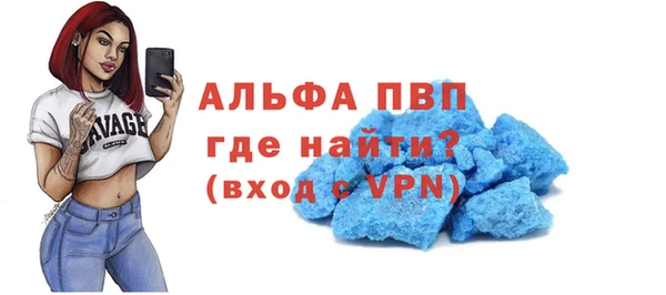 меф Верея