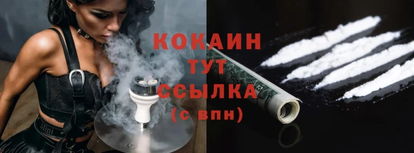 меф Верея