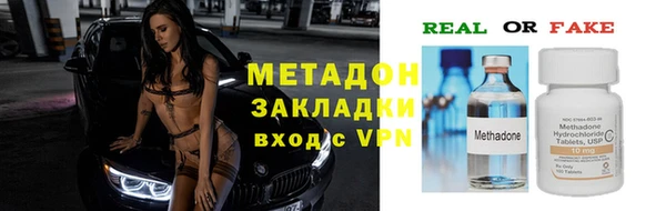 кокаин перу Верхний Тагил