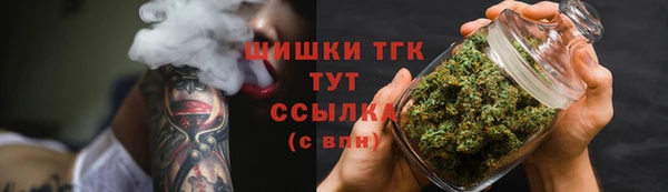мефедрон VHQ Россошь