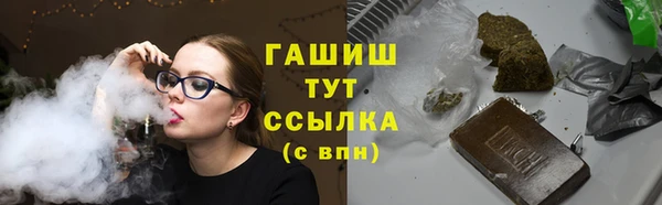 спиды Рославль