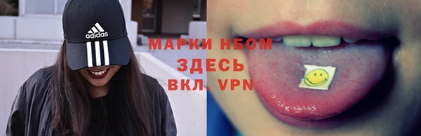 мефедрон VHQ Россошь