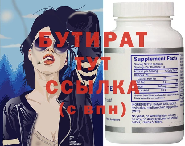 меф Верея