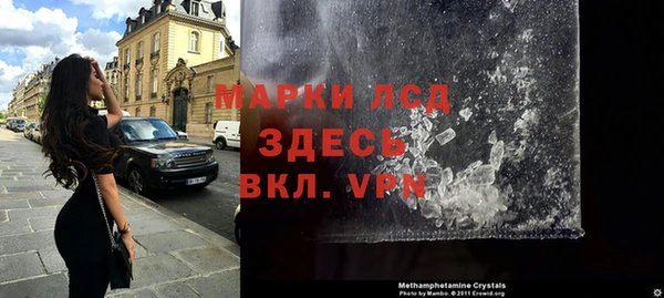 синтетический гашиш Ростов