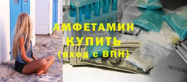 мефедрон VHQ Россошь
