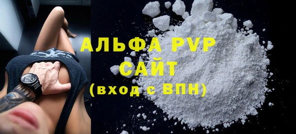 меф Верея
