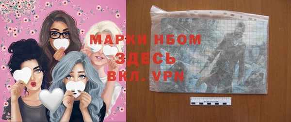 меф Верея