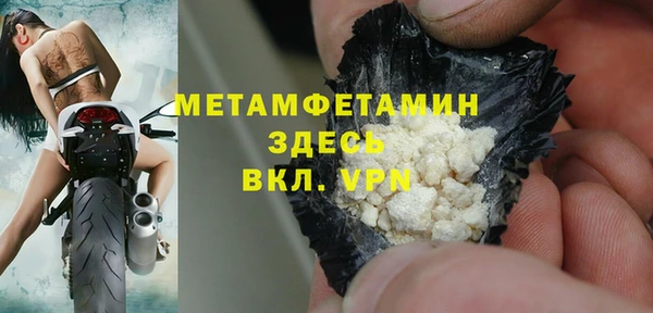 спиды Рославль