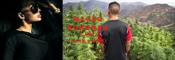 мефедрон VHQ Россошь