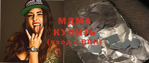 спиды Рославль