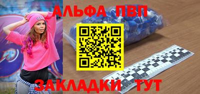 герыч Конаково
