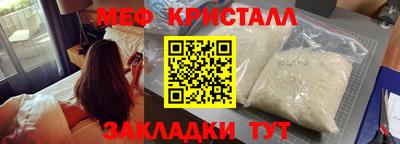 MESCALINE Сланцы