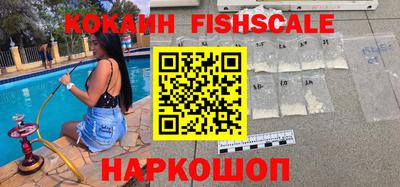 мефедрон мука Комсомольск-на-Амуре