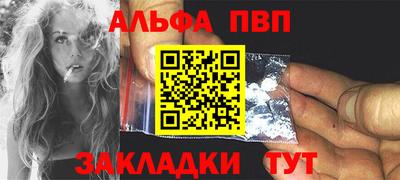 герыч Конаково
