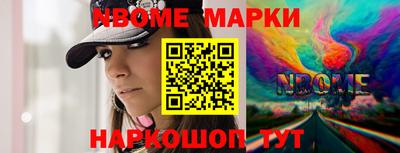 мефедрон мука Комсомольск-на-Амуре
