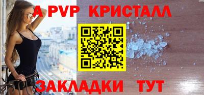a pvp Коммунар