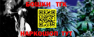 герыч Конаково