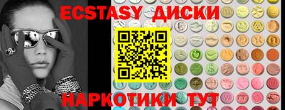 мефедрон мука Комсомольск-на-Амуре