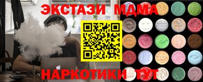 мефедрон мука Комсомольск-на-Амуре