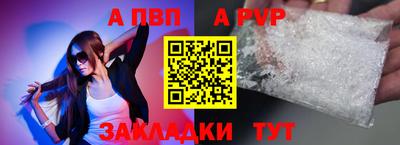 a pvp Коммунар