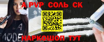 мефедрон мука Комсомольск-на-Амуре
