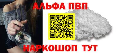 герыч Конаково