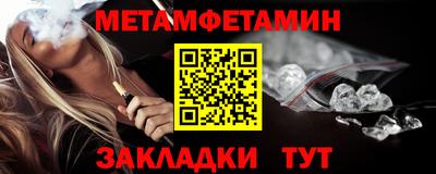герыч Конаково