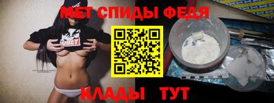мефедрон мука Комсомольск-на-Амуре