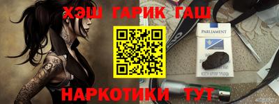 мефедрон мука Комсомольск-на-Амуре