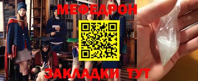 мефедрон мука Комсомольск-на-Амуре