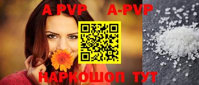 a pvp Коммунар