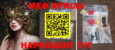мефедрон мука Комсомольск-на-Амуре
