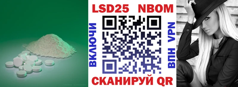 Лсд 25 экстази кислота  купить закладку  Рузаевка 