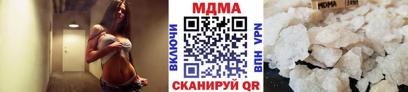 MDMA молли  даркнет сайт  Рузаевка 
