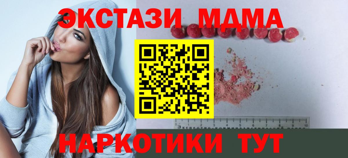Каннабис  Вход с VPN  МЕФ кристаллы  ЭКСТАЗИ  МДМА  Рузаевка  АМФЕТАМИН   COCAIN  ГАШИШ 