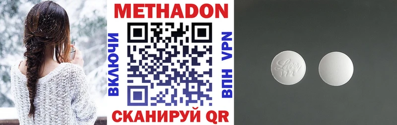 МЕТАДОН мёд  Рузаевка 