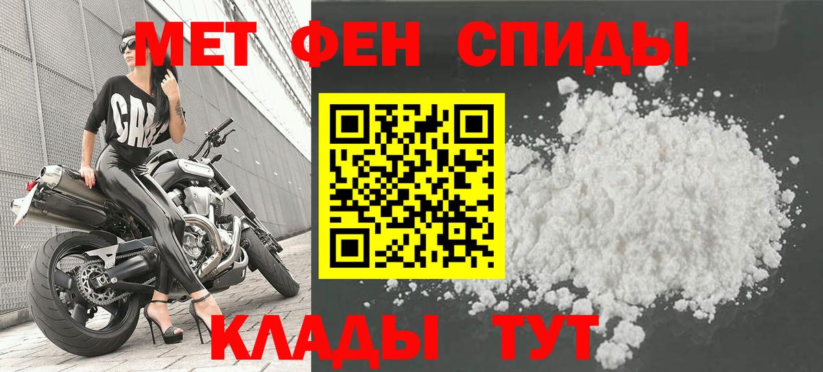 МЕТАМФЕТАМИН витя  МЕТАМФЕТАМИН витя  Вход с VPN  Рузаевка 